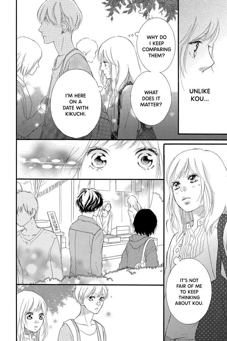 Ao Haru Ride Chapter 31 image 39